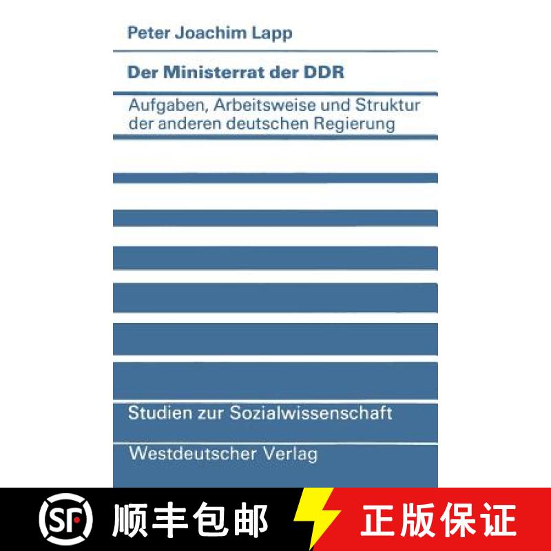 【4周达】Der Ministerrat der DDR : Aufgaben, Arbeitsweise und Struktur der anderen deutschen Regierung [9783531115665]