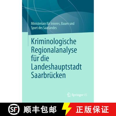 【3-4周达】Kriminologische Regionalanalyse fuer die Landeshauptstadt Saarbruecken [9783658473129]