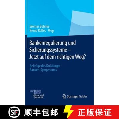 【3-4周达】Bankenregulierung und Sicherungssysteme – Jetzt auf dem richtigen Weg?: Beiträge des Dui... [9783658011611]