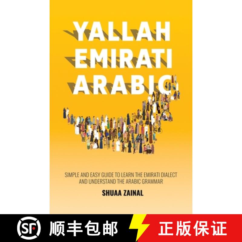 【4周达】Yallah Emirati Arabic: Simple and Easy Guide to Learn the Emirati Dialect and Understand the... [9789948732617]