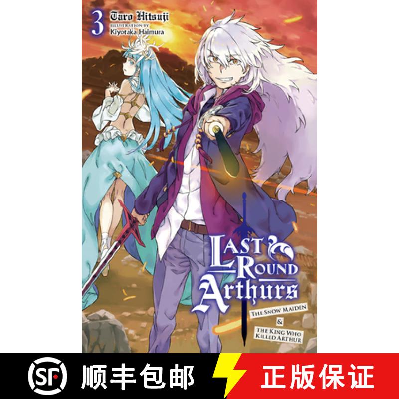 【3-4周达】Last Round Arthurs, Vol. 3 (Light Novel): The Snow Maiden & the King Who Killed Arthur Vol... [9781975310479]