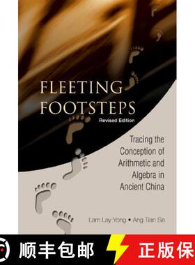 【3-4周达】Fleeting Footsteps: Tracing the Conception of Arithmetic and Algebra in Ancient China (Rev... [9789812386960]