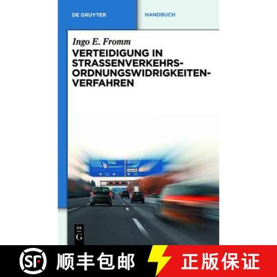 【3-4周达】Verteidigung in Strassenverkehrs-Ordnungswidrigkeitenverfahren [9783110248463]