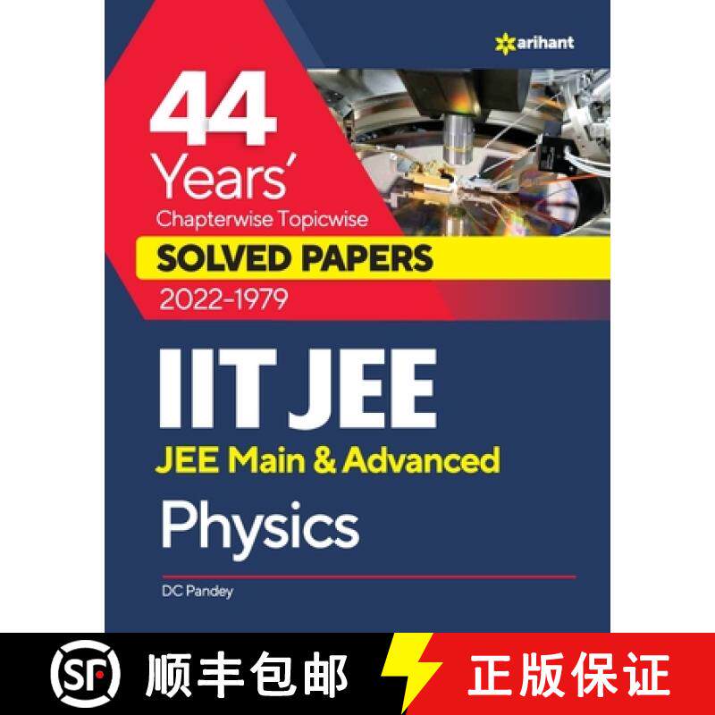 【3-4周达】44 Years  Chapterwise Topicwise Solved Papers (2022-1979) IIT JEE Physics [9789327194609]