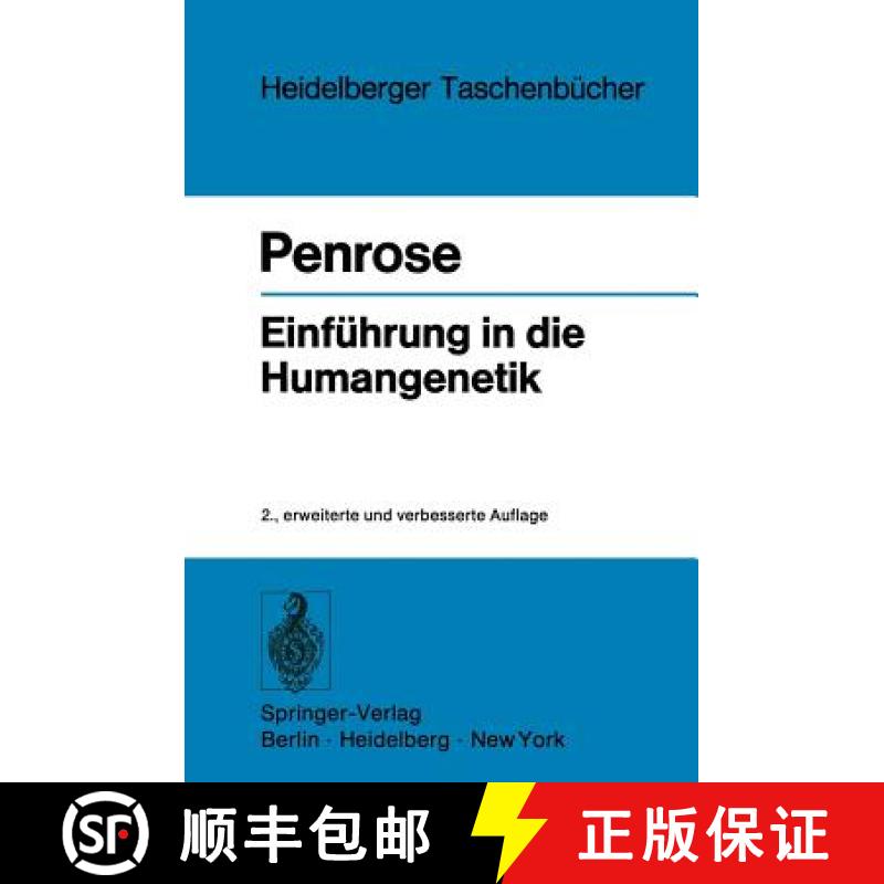 【3-4周达】Einführung in Die Humangenetik [9783540062837]
