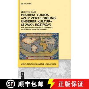 Yukios Unserer Mishima Japanischer 9783110353174 Ein Zur 4周达 Bunka Kultur Verteidigung Identitats... Boeiron