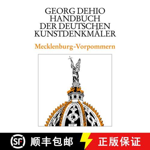 预订 Dehio - Handbuch Der Deutschen Kunstdenkmäler / Mecklenburg-Vorpommern [9783422031289]
