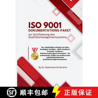 【3-4周达】ISO 9001: The Complete Guide with All Templates You Need - QMS Manual, Procedures, Work In... [9783852281315]