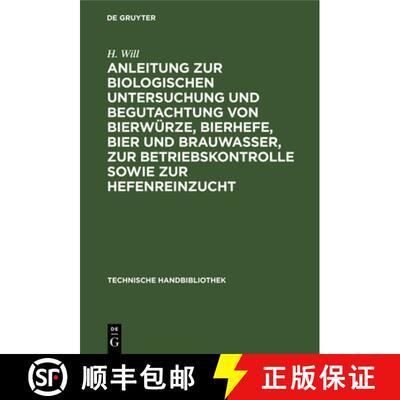 【3-4周达】Anleitung Zur Biologischen Untersuchung Und Begutachtung Von Bierwürze, Bierhefe, Bier Un... [9783486737745]