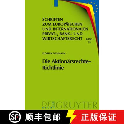 【3-4周达】精装 Die Aktionärsrechte–Richtlinie – Auswirkungen auf das deutsche und europäische Recht [9783899497625]