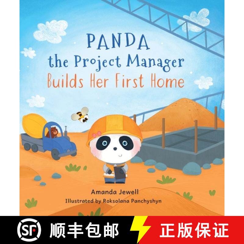 【3-4周达】Panda the Project Manager Builds Her First Home [9798985856507]
