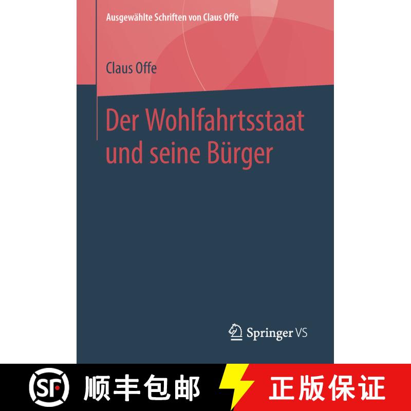 【3-4周达】精装 Der Wohlfahrtsstaat und seine Buerger [9783658222581] - 实物图