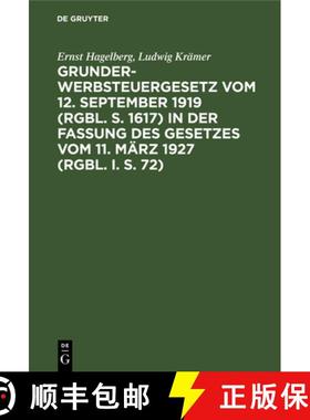 【3-4周达】Grunderwerbsteuergesetz Vom 12. September 1919 (Rgbl. S. 1617) in Der Fassung Des Gesetzes... [9783112342572]