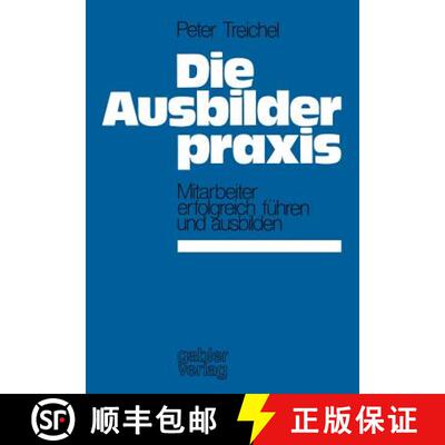【3-4周达】Die Ausbilderpraxis : Mitarbeiter erfolgreich führen und ausbilden [9783409812214]