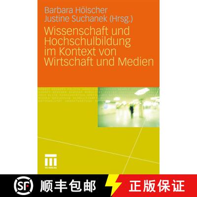 【3-4周达】Wissenschaft und Hochschulbildung im Kontext von Wirtschaft und Medien [9783531152615]