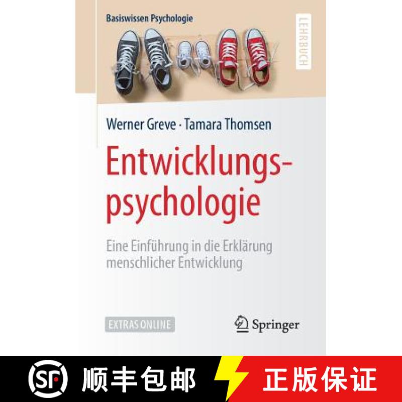 【3-4周达】Entwicklungspsychologie : Eine Einführung in die Erklärung menschlicher Entwicklung [9783531170060]