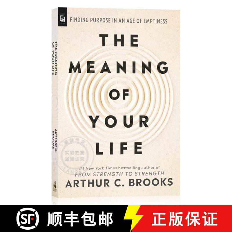 现货 生命的意义 The Meaning of Your Life: Finding Purpose in an Age of Emptiness [9798217183586]
