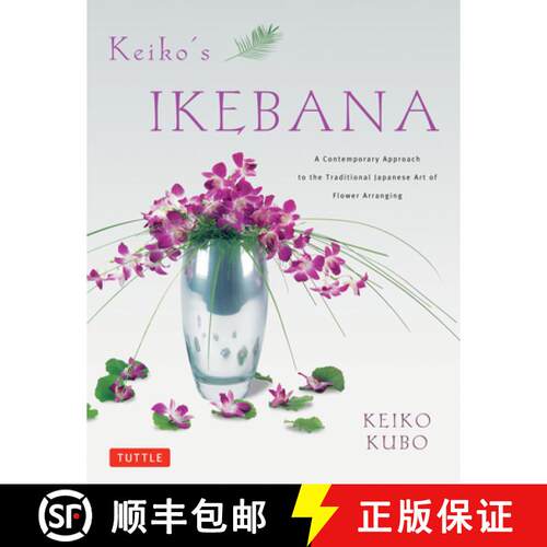 【3-4周达】Keiko's Ikebana: A Contemporary Approach to the Traditional Japanese Art of Flower Arranging [9784805312322]