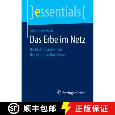 【3-4周达】Das Erbe im Netz : Rechtslage und Praxis des digitalen Nachlasses (1. Aufl. 2017) [9783658183950]