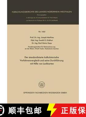 【3-4周达】Der Standardisierte Kalkulatorische Verfahrensvergleich Und Seine Durchführung Mit Hilfe ... [9783663060529]