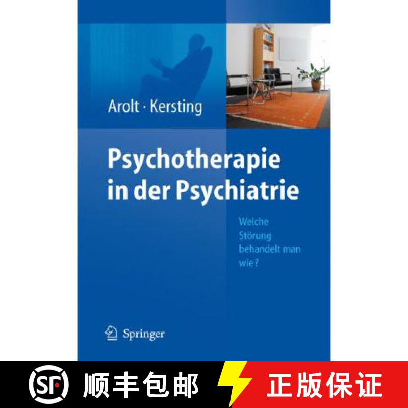 【3-4周达】Psychotherapie in Der Psychiatrie: Welche Störung Behandelt Man Wie? [9783540327783]