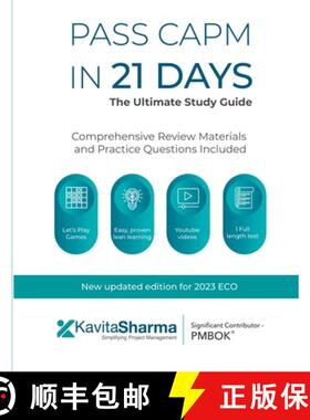 【3-4周达】Pass CAPM in 21 Days - the Ultimate Study Guide [9781737828433]
