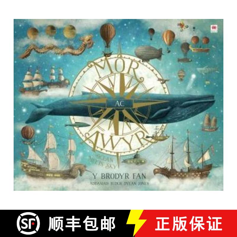 【2-3周达】Mor ac Awyr / Ocean Meets Sky [9781849675635]