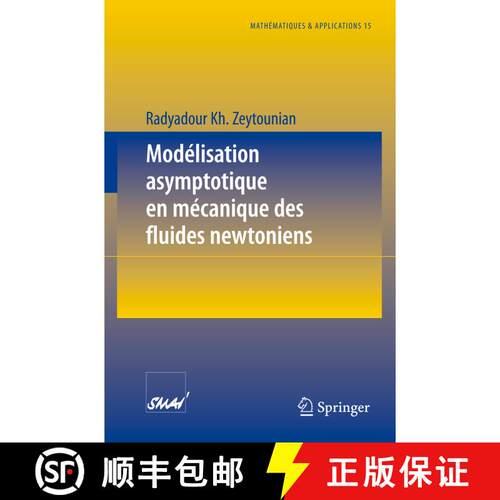 【3-4周达】Modélisation asymptotique en mécanique des fluides newtoniens [9783540578383]