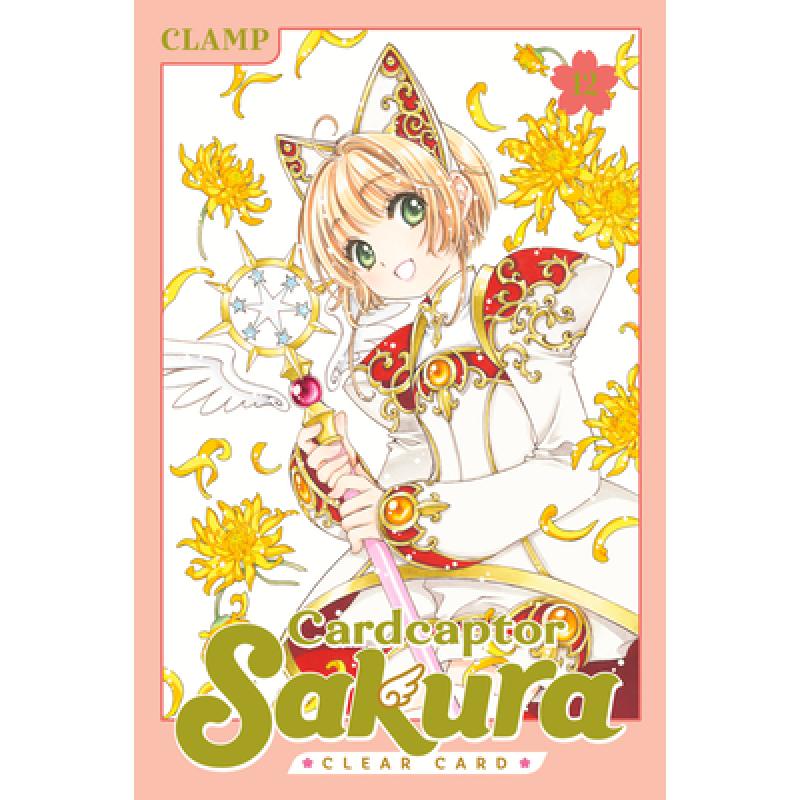 【4周达】Cardcaptor Sakura: Clear Card 12 [9781646515684] 书籍/杂志/报纸 漫画类原版书 原图主图