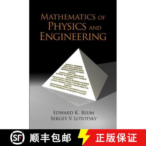 【3-4周达】精装 Mathematics of Physics and Engineering [9789812566218]