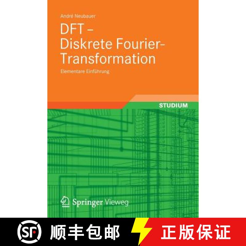 【3-4周达】DFT - Diskrete Fourier-Transformation : Elementare Einführung [9783834819963]