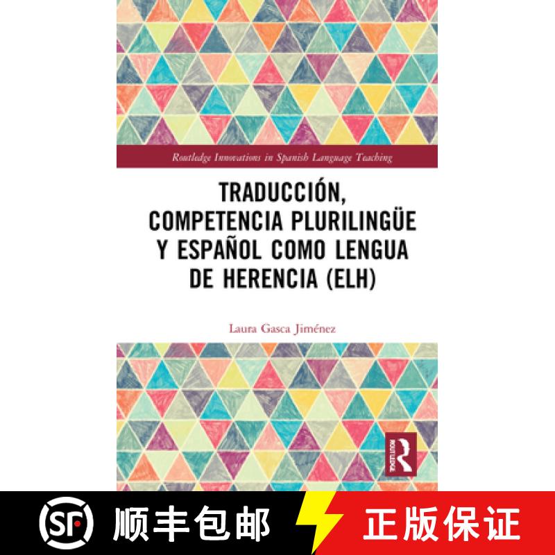 【3-4周达】Traducción, competencia plurilingüe y español como lengua de herencia (ELH) [9780367533427]