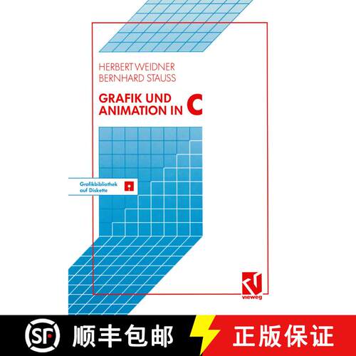 【3-4周达】Grafik und Animation in C : Mit einer Grafikbibliothek auf beiliegender Diskette [9783528051556]