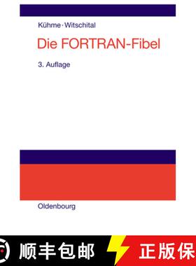 【3-4周达】Die FORTRAN-Fibel：Strukturierte Programmierung mit FORTRAN 77.Lehr- und Arbeitsbuch für ... [9783486220162]