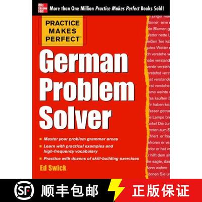 【3-4周达】Practice Makes Perfect German Problem Solver: With 130 Exercises [9780071791151]