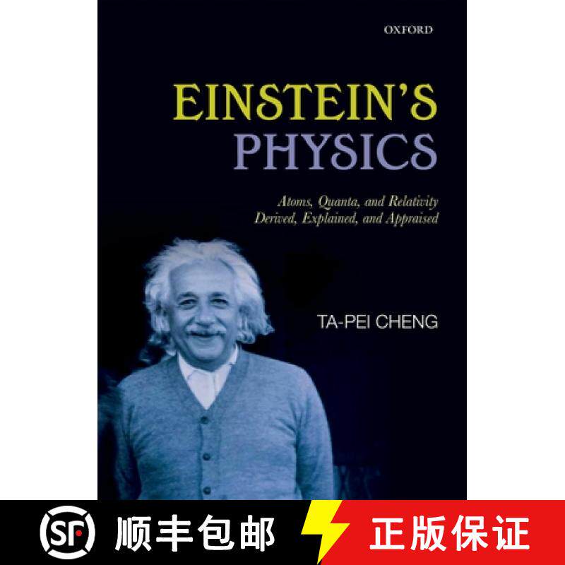 【3-4周达】Einstein's Physics: Atoms, Quanta, and Relativity - Derived, Explained, and Appraised [9780199669912]