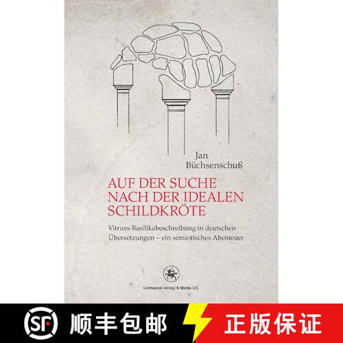 【3-4周达】Auf der Suche nach der idealen Schildkröte: Vitruvs Basilikabeschreibung in deutschen Üb... [9783862262649]