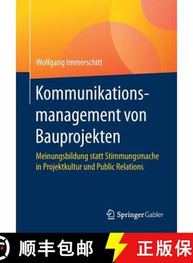 【3-4周达】Kommunikationsmanagement von Bauprojekten : Meinungsbildung statt Stimmungsmache in Projek... [9783658130954]