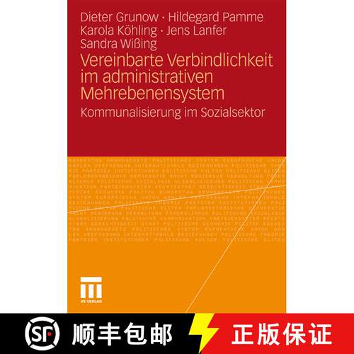 【3-4周达】Vereinbarte Verbindlichkeit im administrativen Mehrebenensystem : Kommunalisierung im Sozi... [9783531177892]