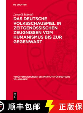 预订 Das Deutsche Volksschauspiel in Zeitgenössischen Zeugnissen Vom Humanismus Bis Zur Gegenwart [9783112707401]