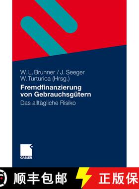 【3-4周达】Fremdfinanzierung von Gebrauchsgütern : Das alltägliche Risiko [9783834915474]