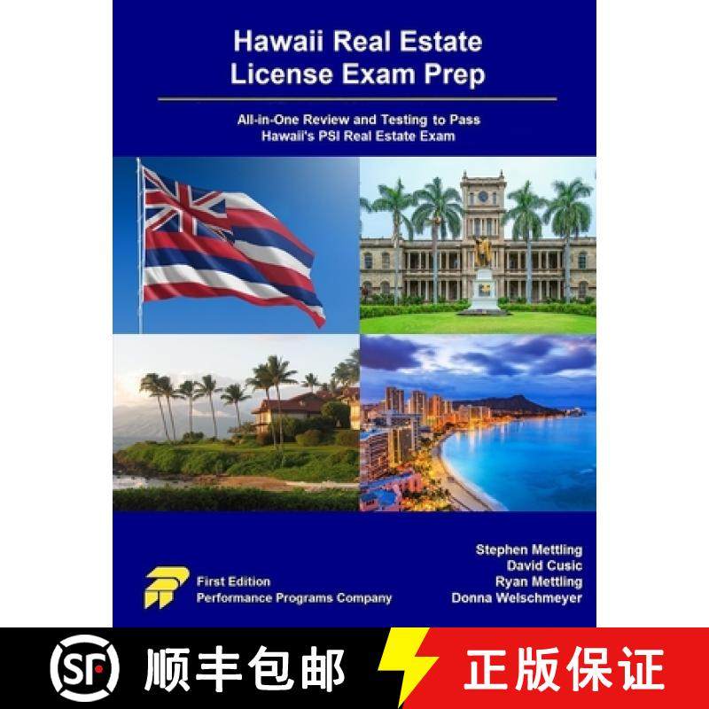 【3-4周达】Hawaii Real Estate License Exam Prep: All-in-One Review and Testing to Pass Hawaii's PSI R... [9781965482018]