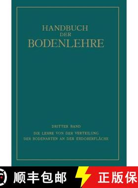 【3-4周达】Die Lehre Von Der Verteilung Der Bodenarten an Der Erdoberfläche: Regionale Und Ƶona... [9783662018866]