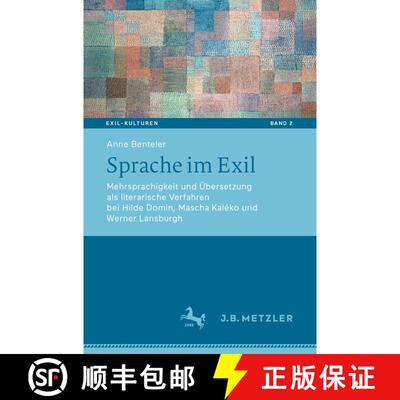 【3-4周达】Sprache im Exil: Mehrsprachigkeit und Übersetzung als literarische Verfahren bei Hilde Do... [9783476049421]