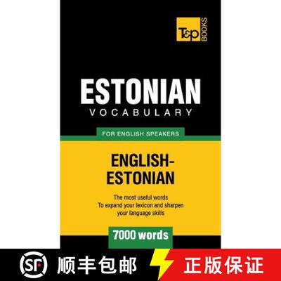 【3-4周达】Estonian vocabulary for English speakers - 7000 words [9781780716992]
