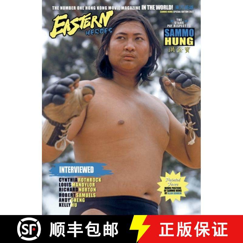 【3-4周达】Eastern Heroes  Sammo Hung Special Collectors Edition (Hardback Version) [9781739615239]