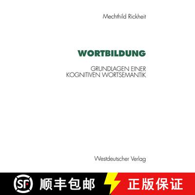 【3-4周达】Wortbildung: Grundlagen einer kognitiven Wortsemantik [9783531124391]