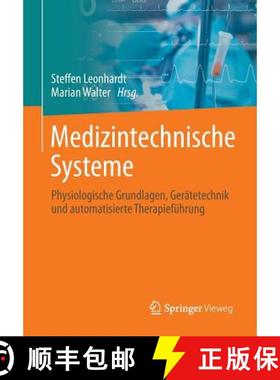 【3-4周达】Medizintechnische Systeme : Physiologische Grundlagen, Gerätetechnik und automatisierte T... [9783642412387]