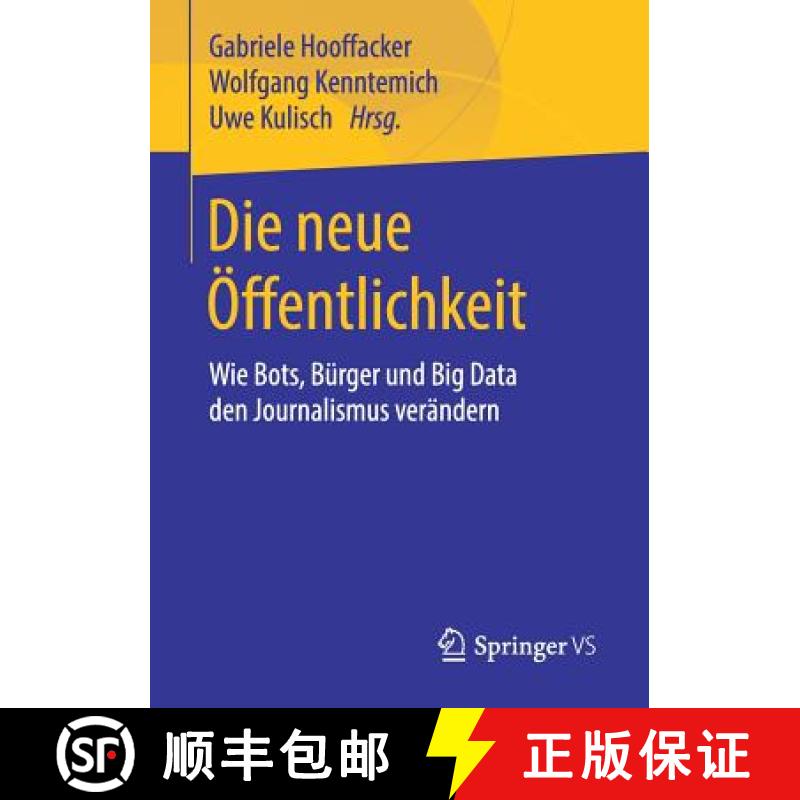 【3-4周达】Die neue Öffentlichkeit : Wie Bots, Bürger und Big Data den Journalismus verändern [9783658208080]