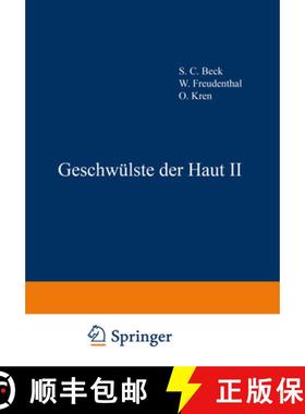 【3-4周达】Geschwülste der Haut 2 [9783709159569]
